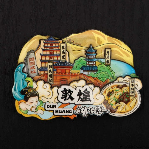 Vol.1-Chic wooden refrigerator magnets souvenirs from China's cities