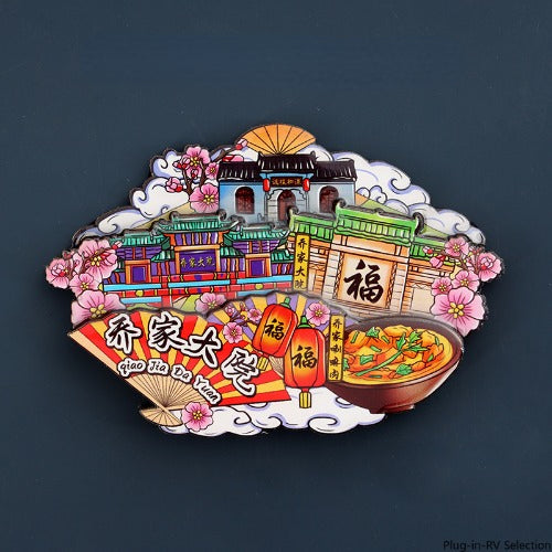 Vol.1-Chic wooden refrigerator magnets souvenirs from China's cities