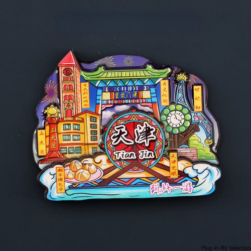 Vol.1-Chic wooden refrigerator magnets souvenirs from China's cities