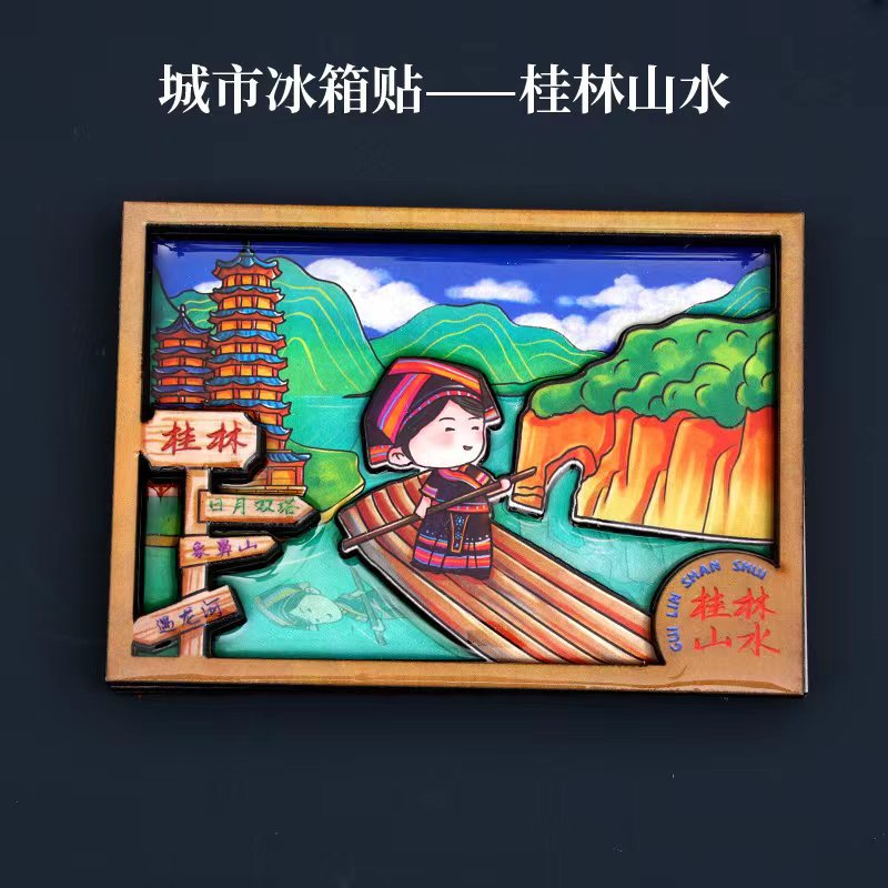 Vol.1-Chic wooden refrigerator magnets souvenirs from China's cities