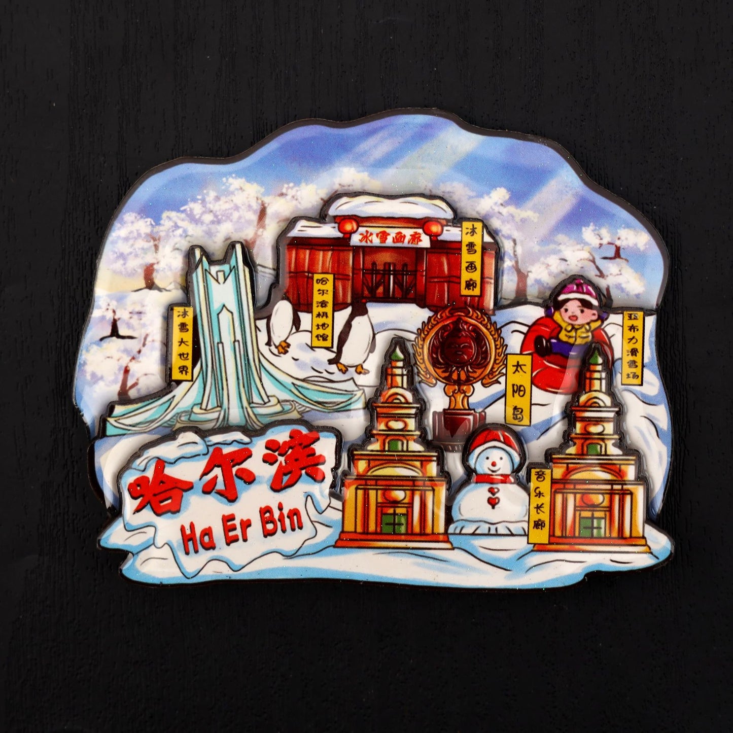 Vol.1-Chic wooden refrigerator magnets souvenirs from China's cities