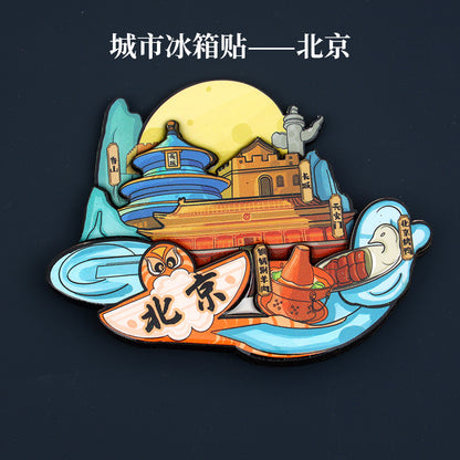 Vol.1-Chic wooden refrigerator magnets souvenirs from China's cities